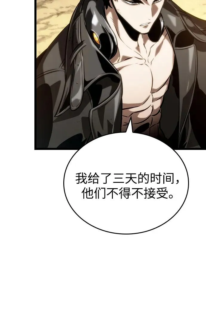 第140话26