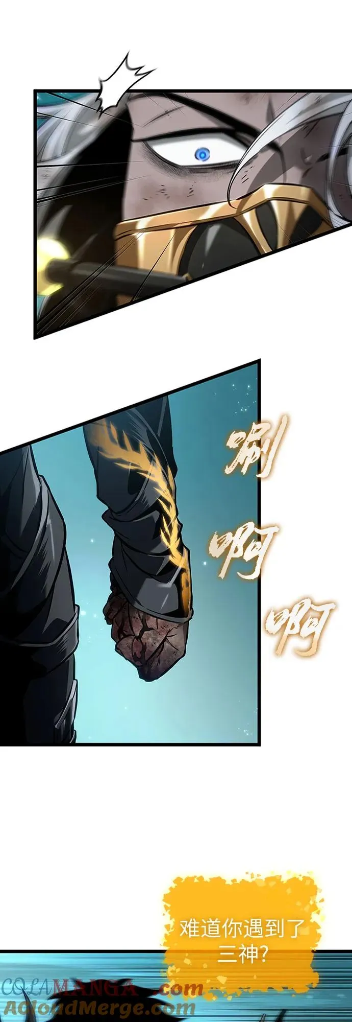 第163话60