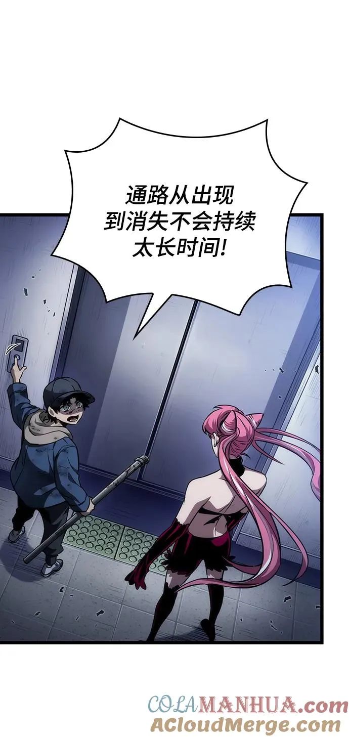第77话12