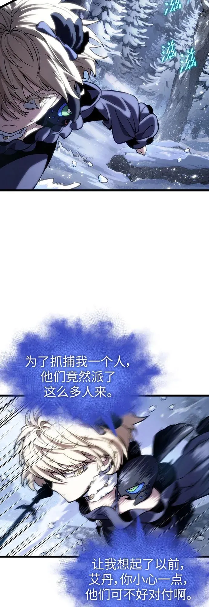 第111话52