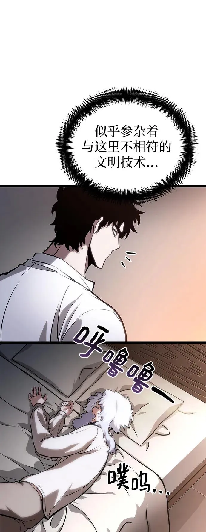 第104话47