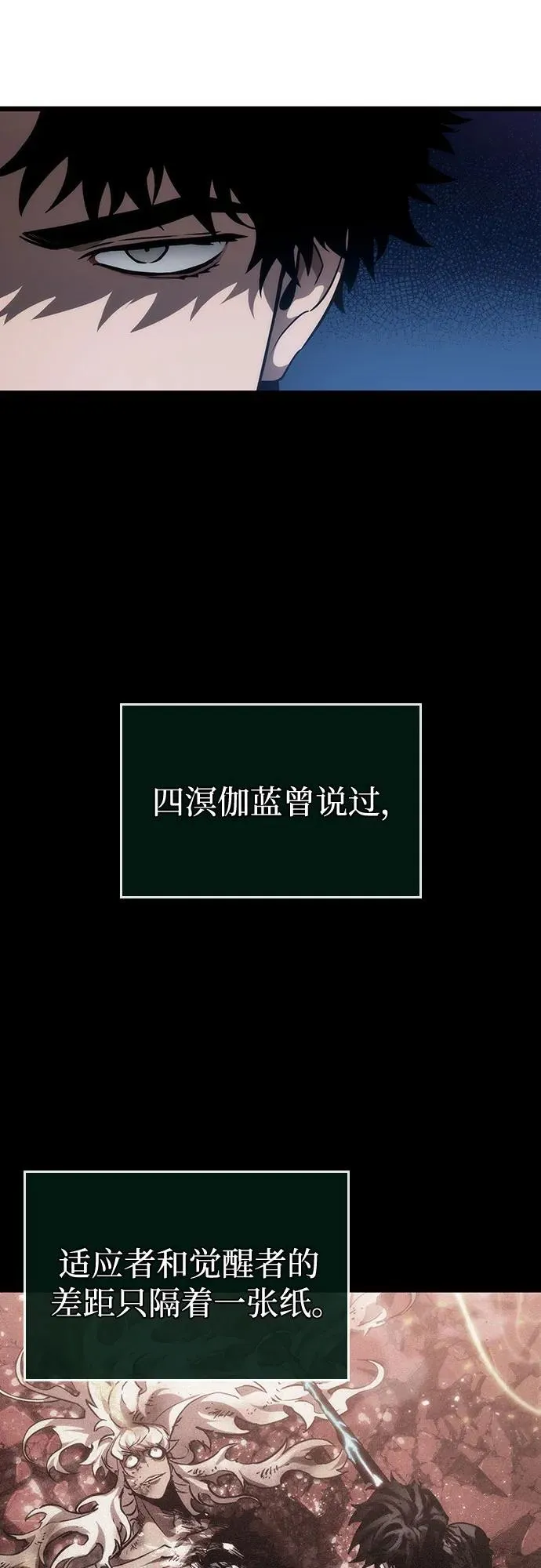 第117话5