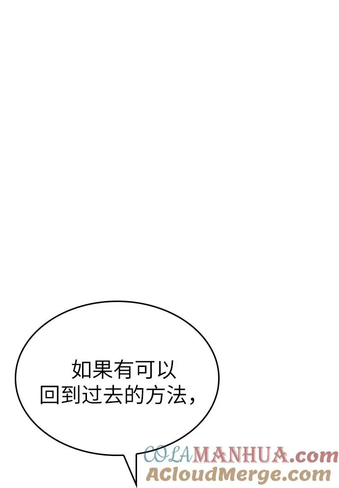 第11话44