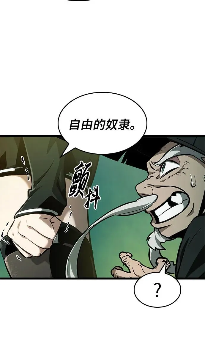 第178话35