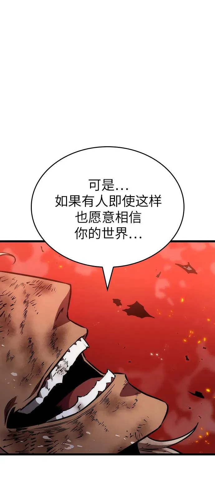 第71话21