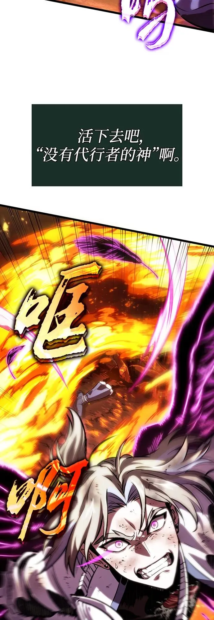 第126话82