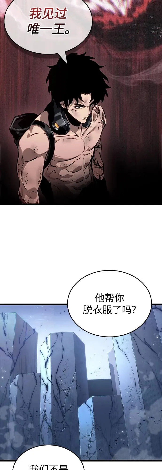 第157话46
