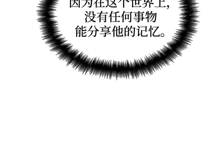 第117话49