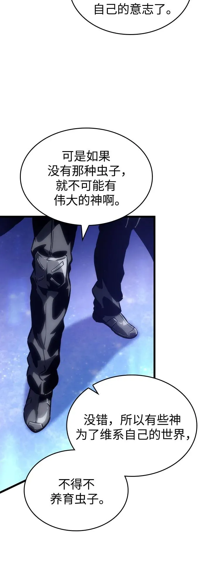 第116话59