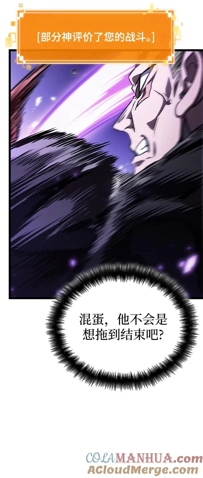 第99话30