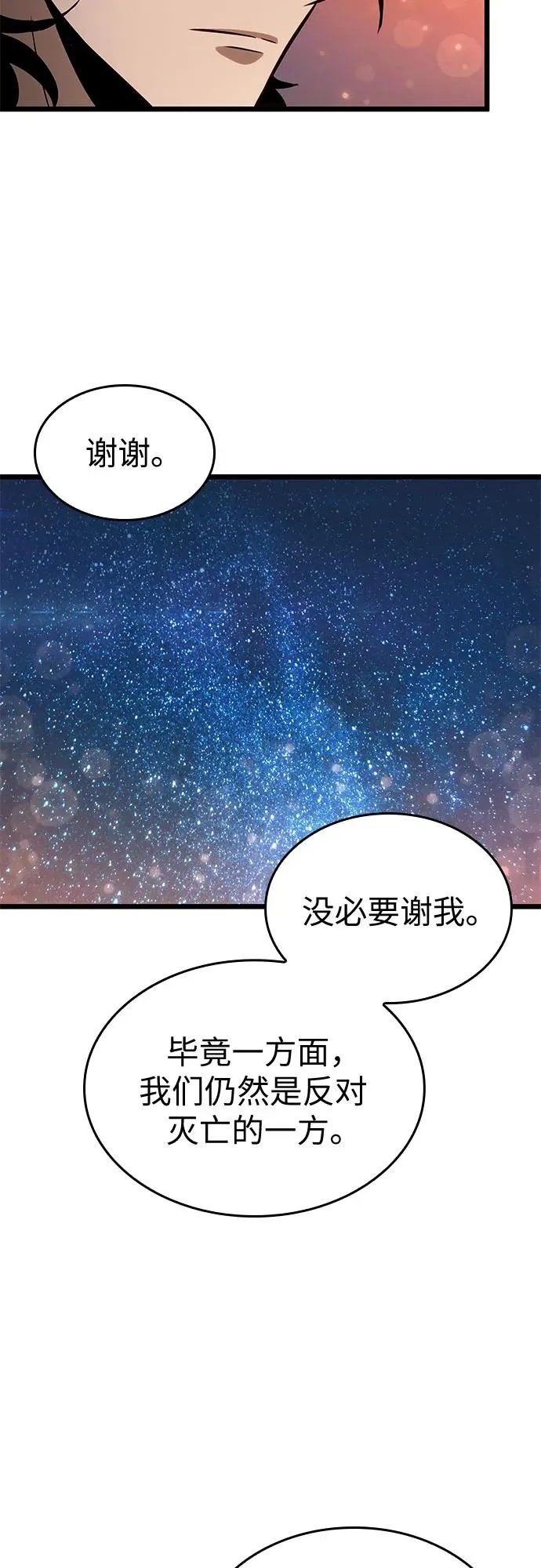 第170话14