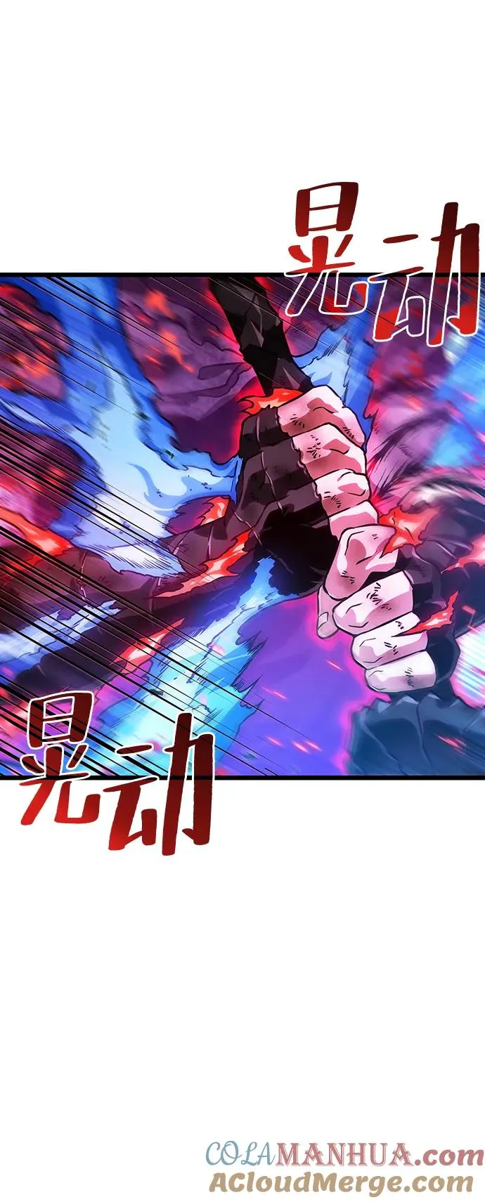 第86话69
