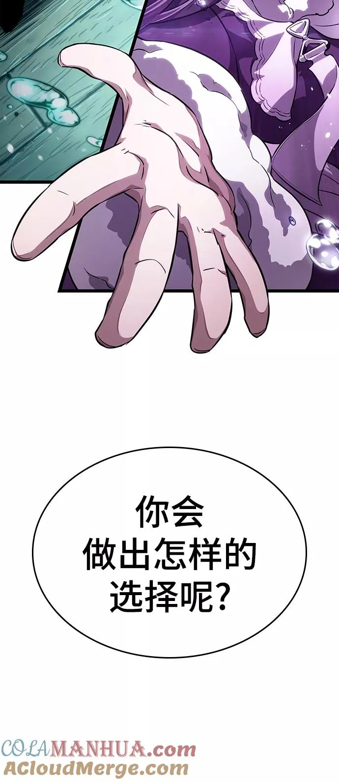 第44话104