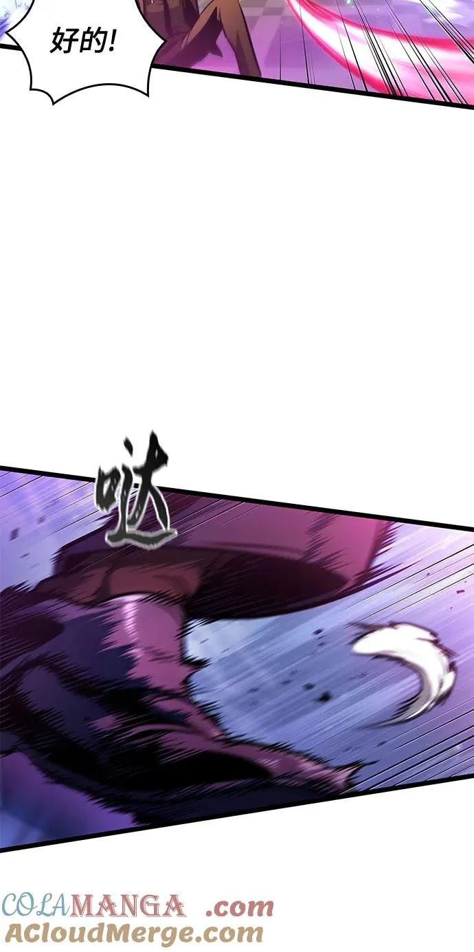 第179话3