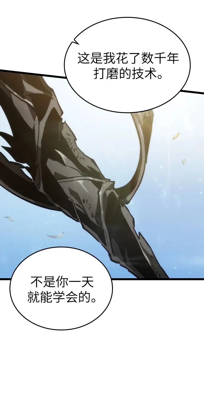 第104话79