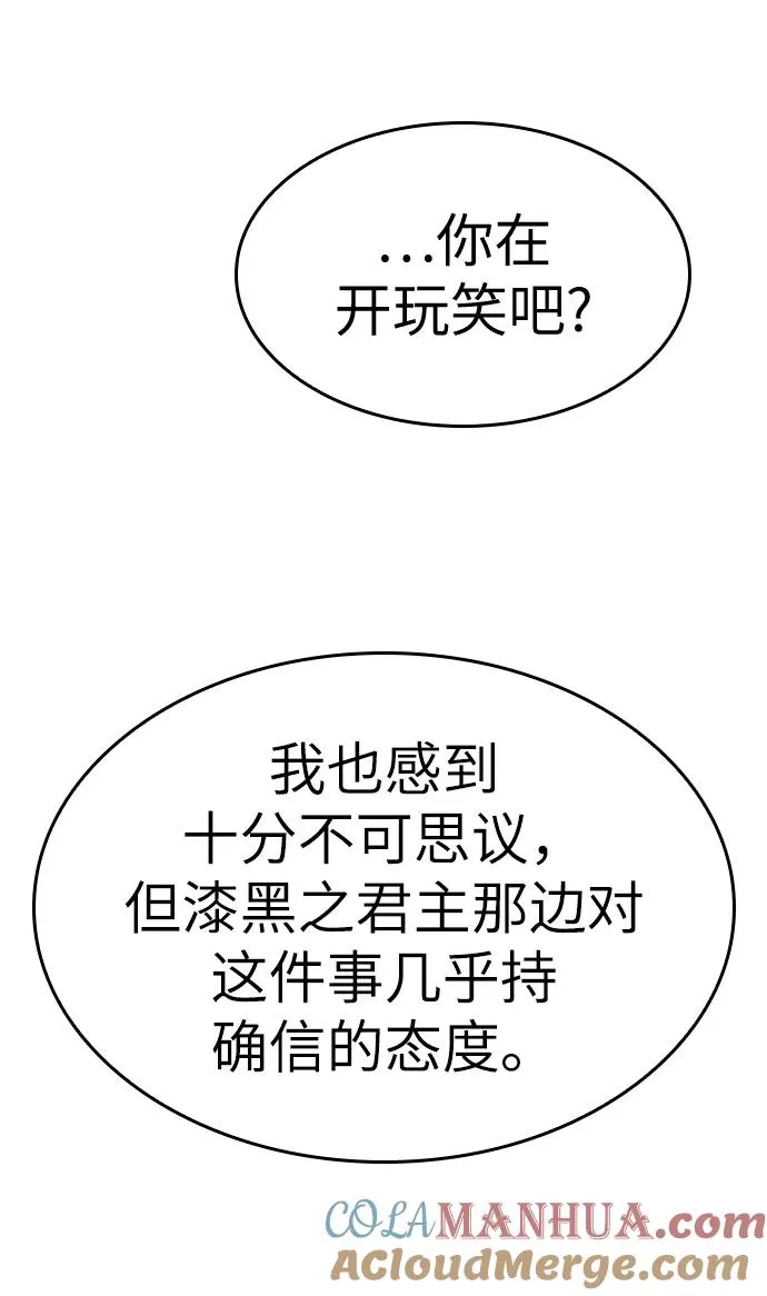 第24话48