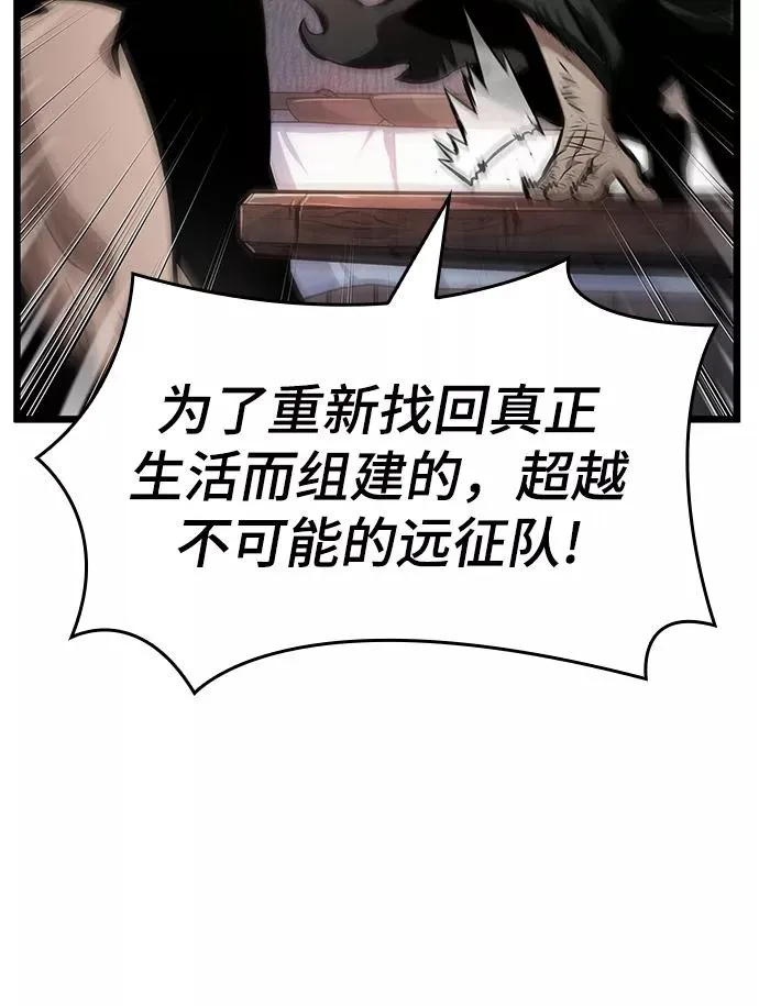 第25话33