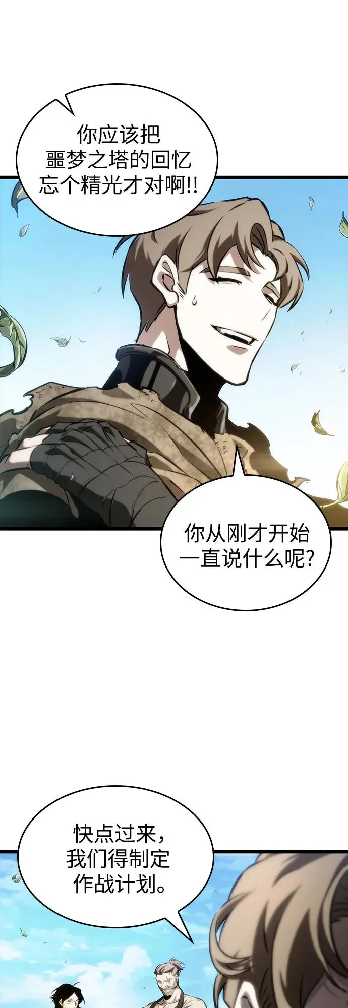 第128话40