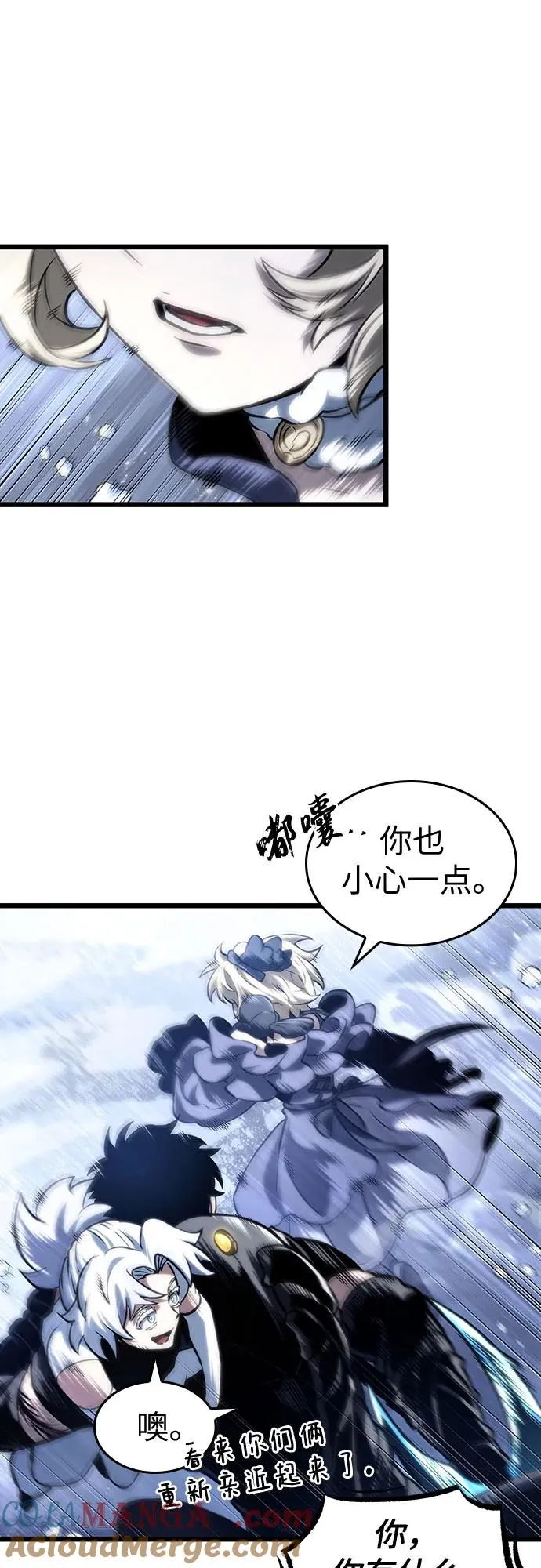 第111话54