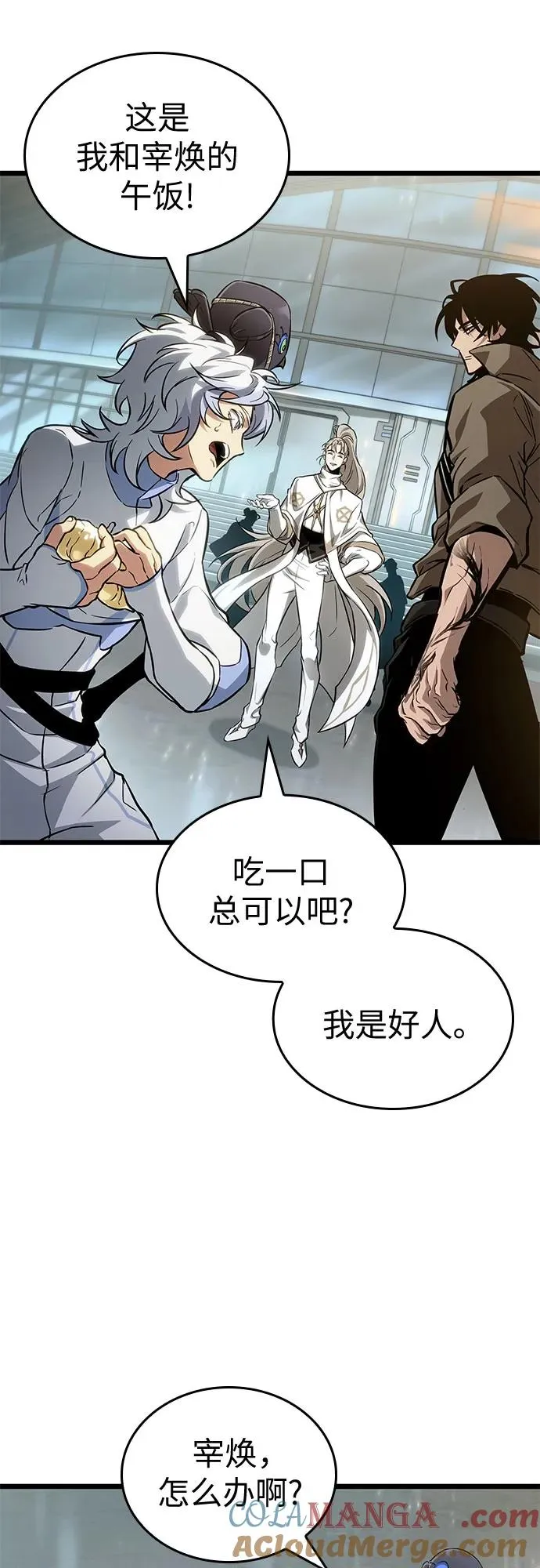 第174话27