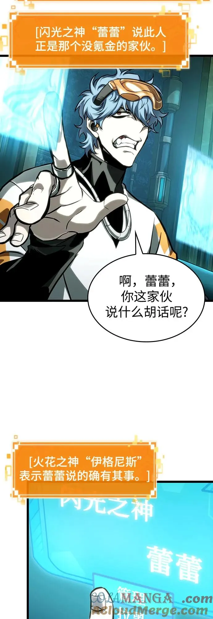 第109话51