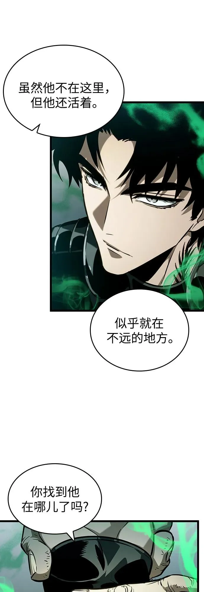第142话68