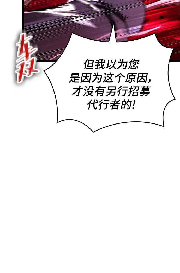 第87话35