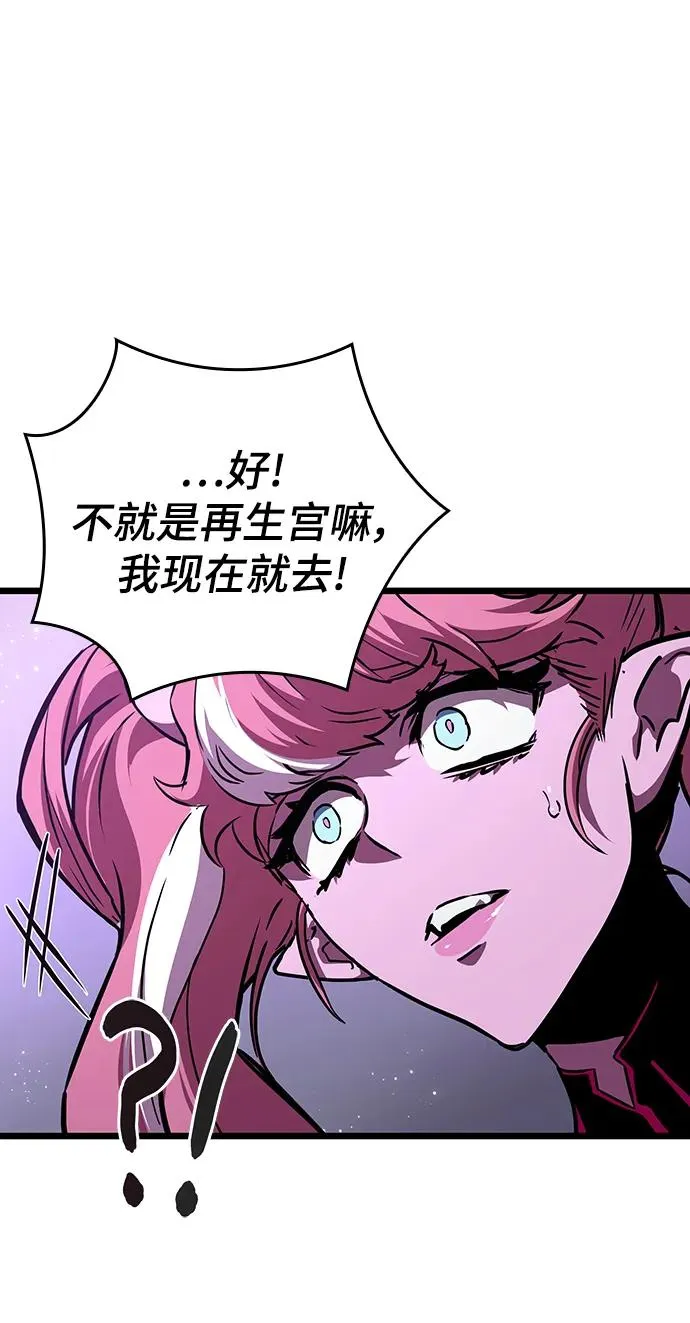 第60话79