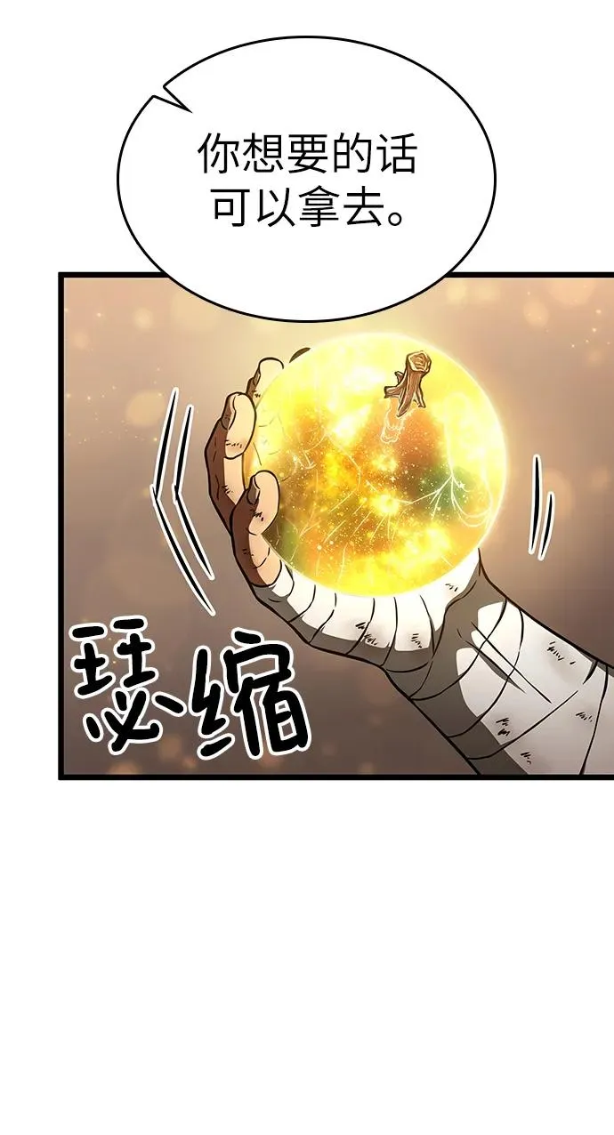 第65话79