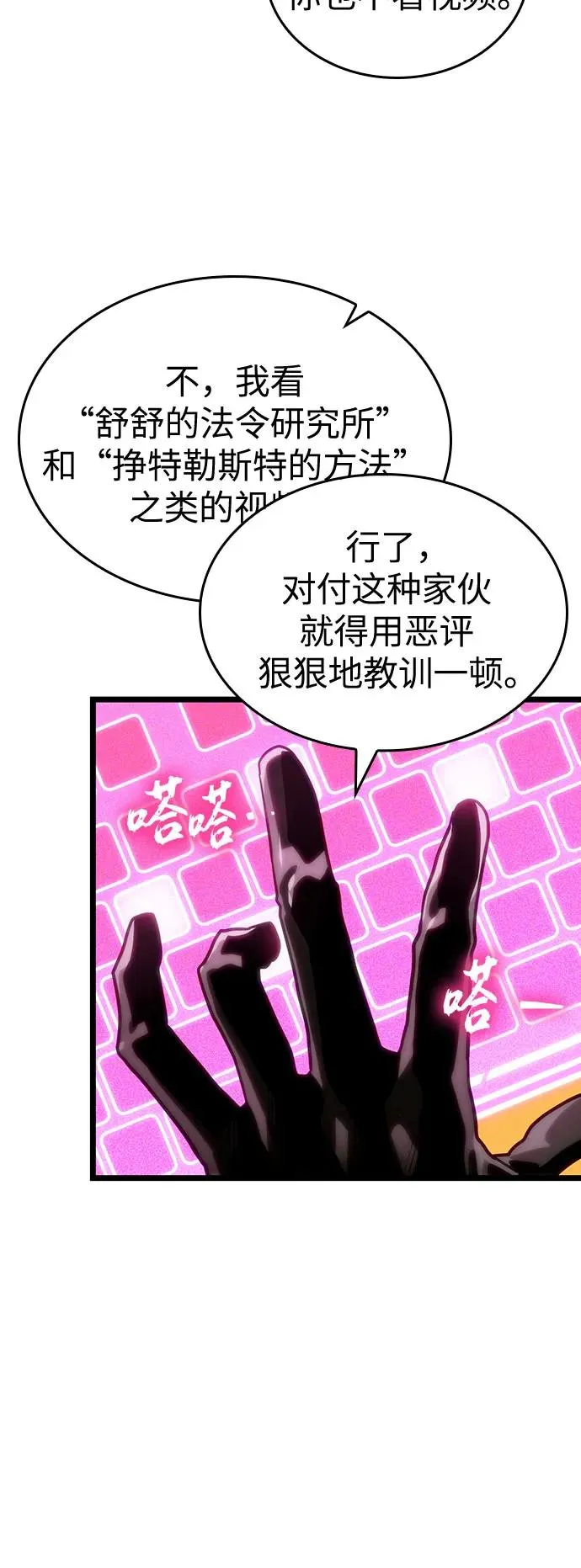第113话46