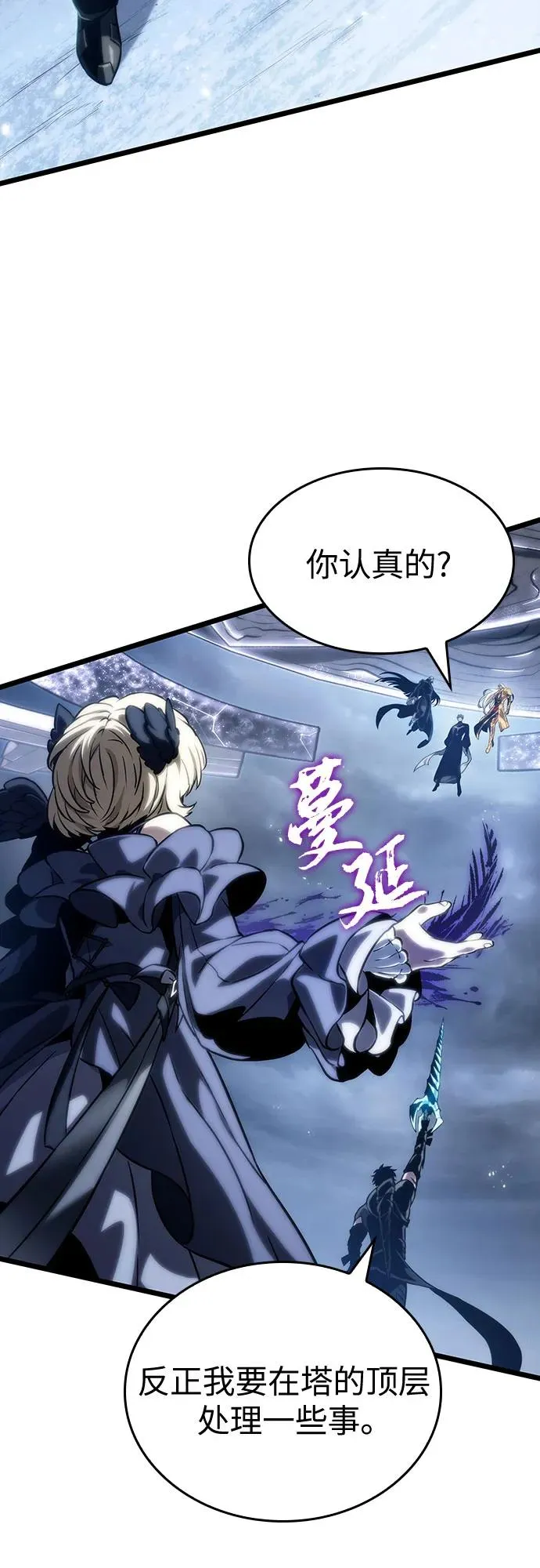第121话10
