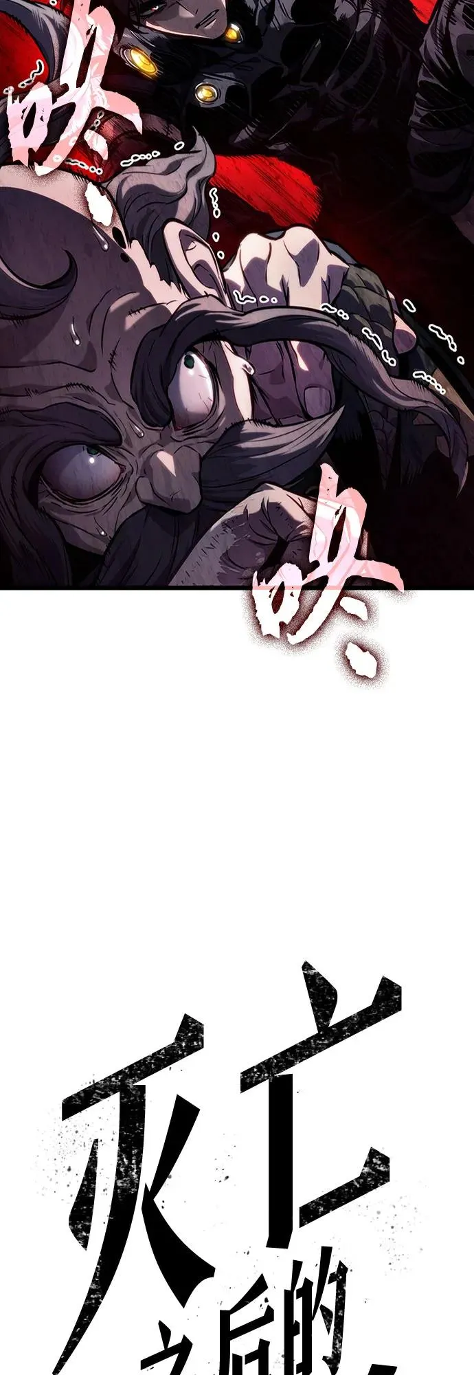 第143话2