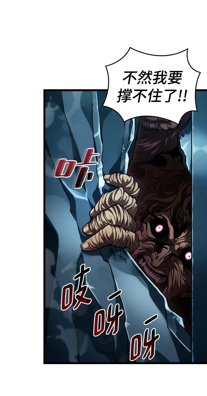 第77话58