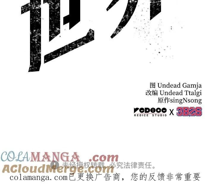 第180话69