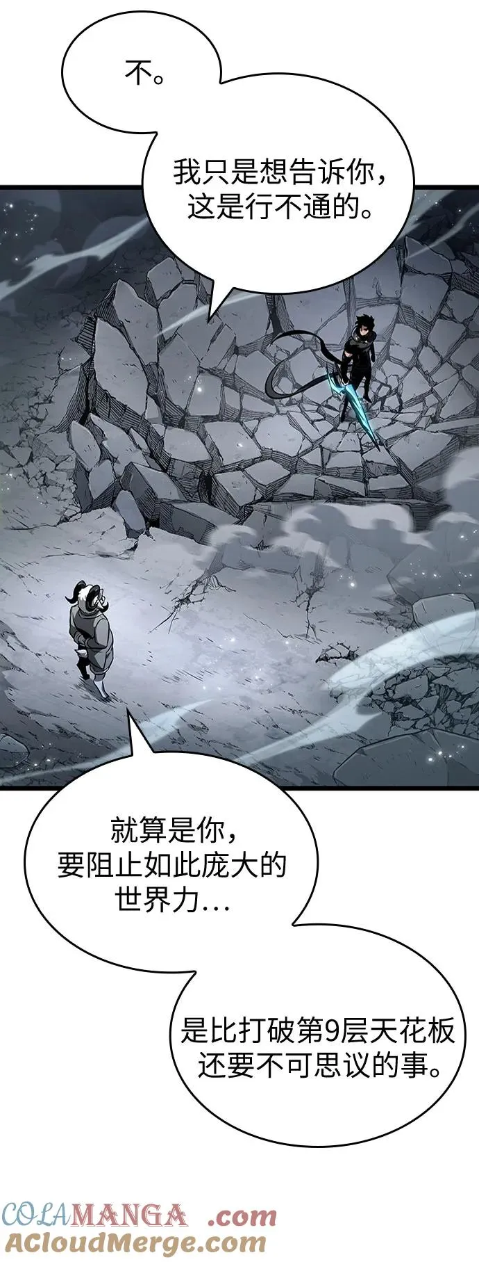 第168话12