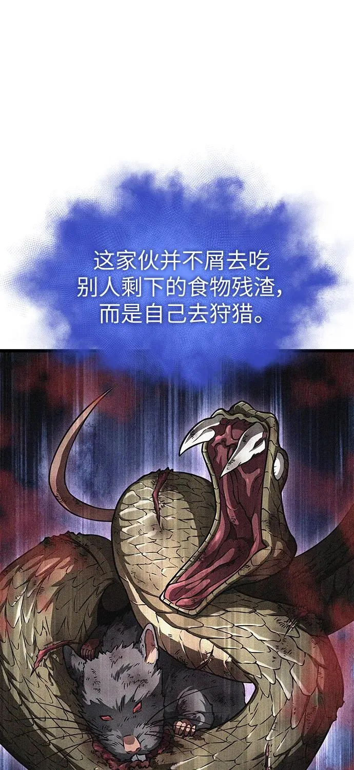 第91话17