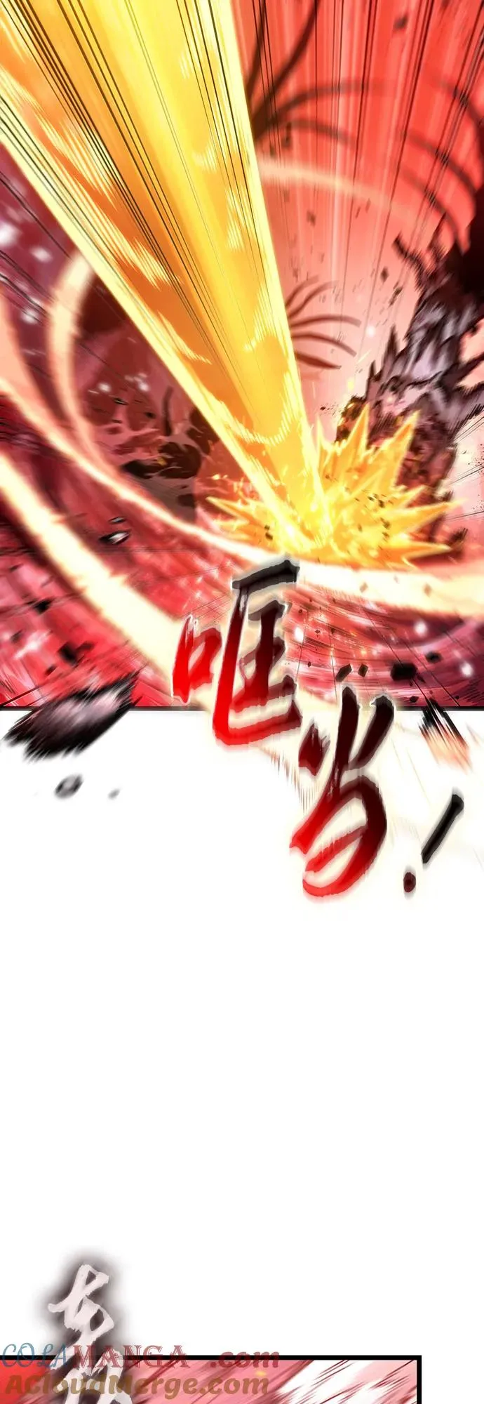 第160话33