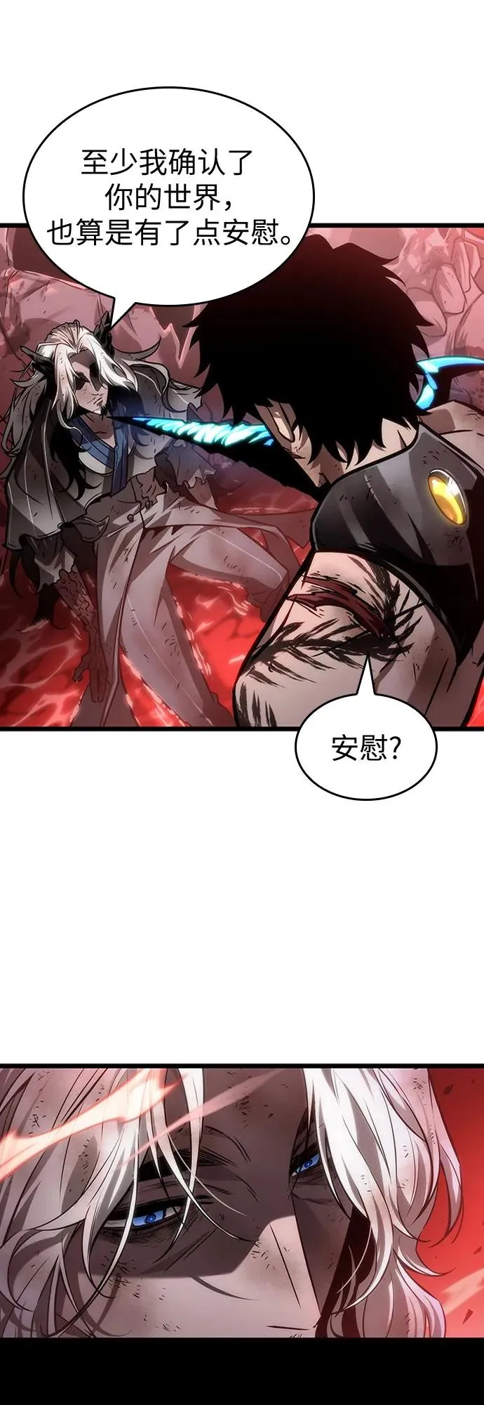 第159话59