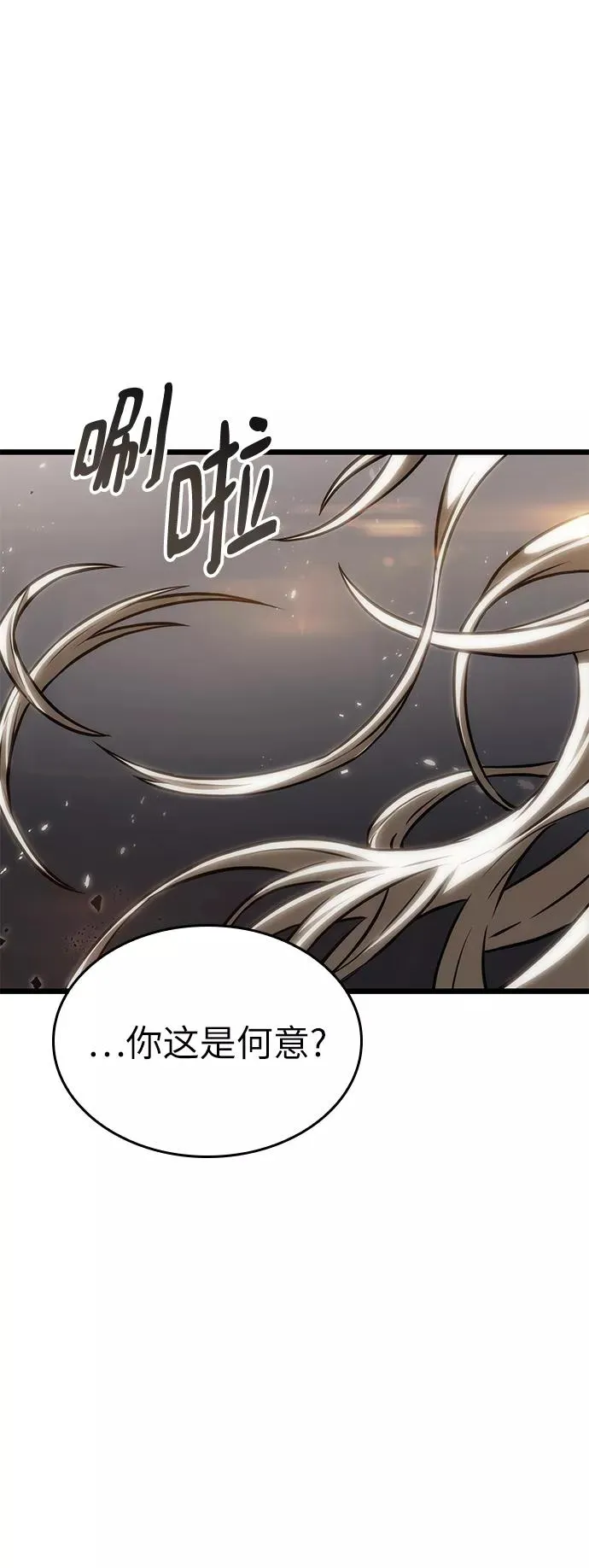第52话74