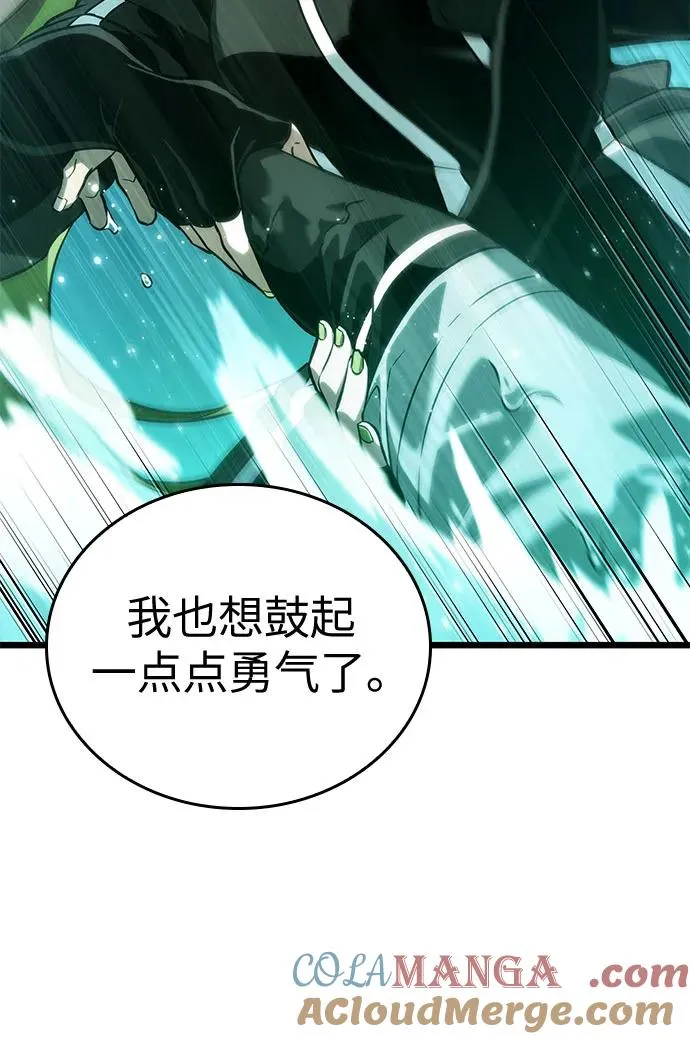第132话39
