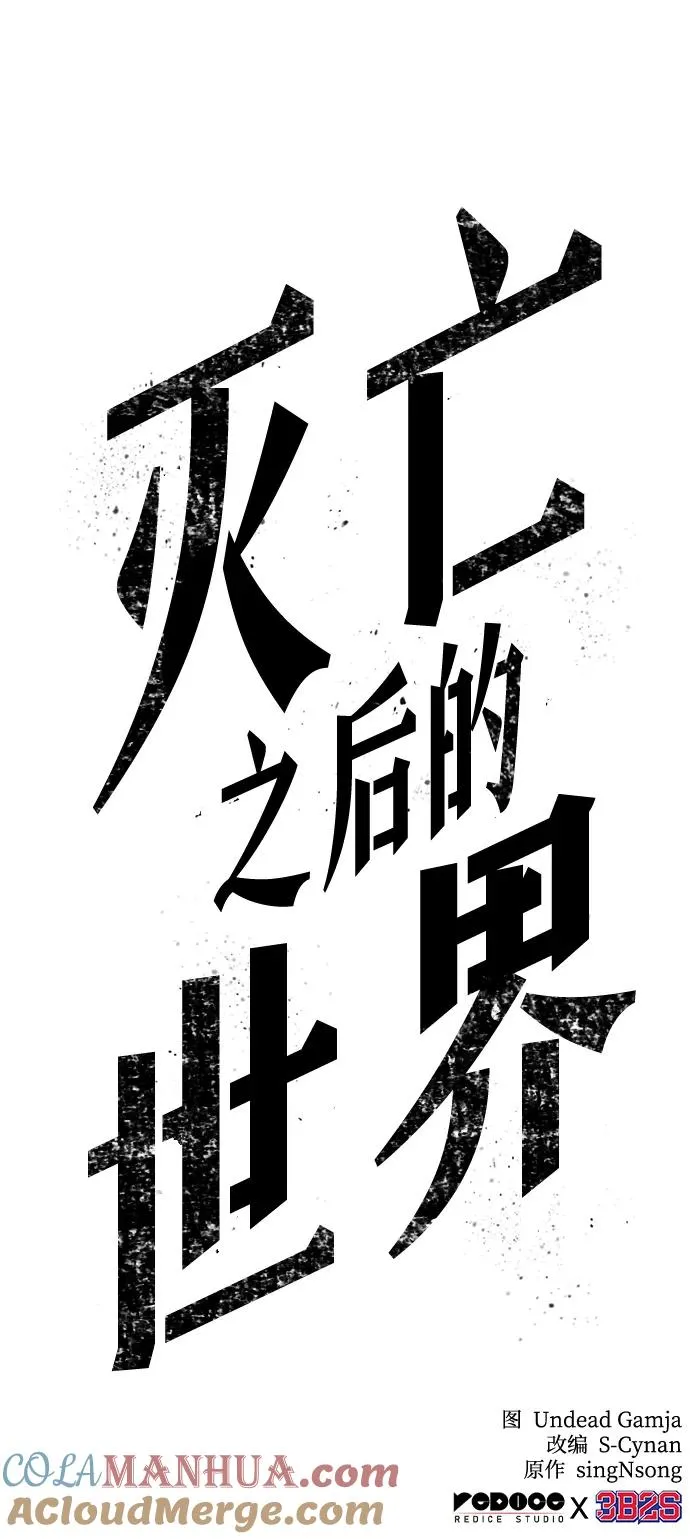 第66话81