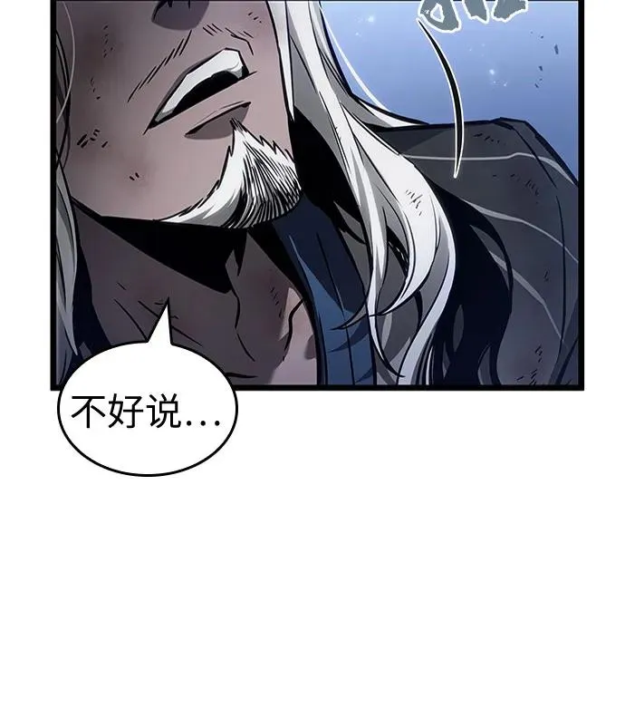 第162话17