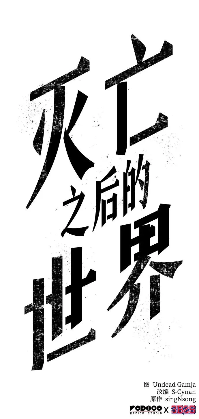 第70话142