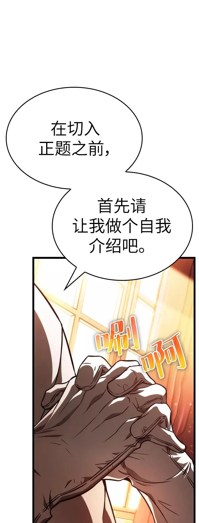 第22话79