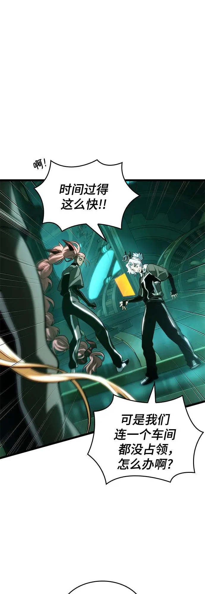 第132话41