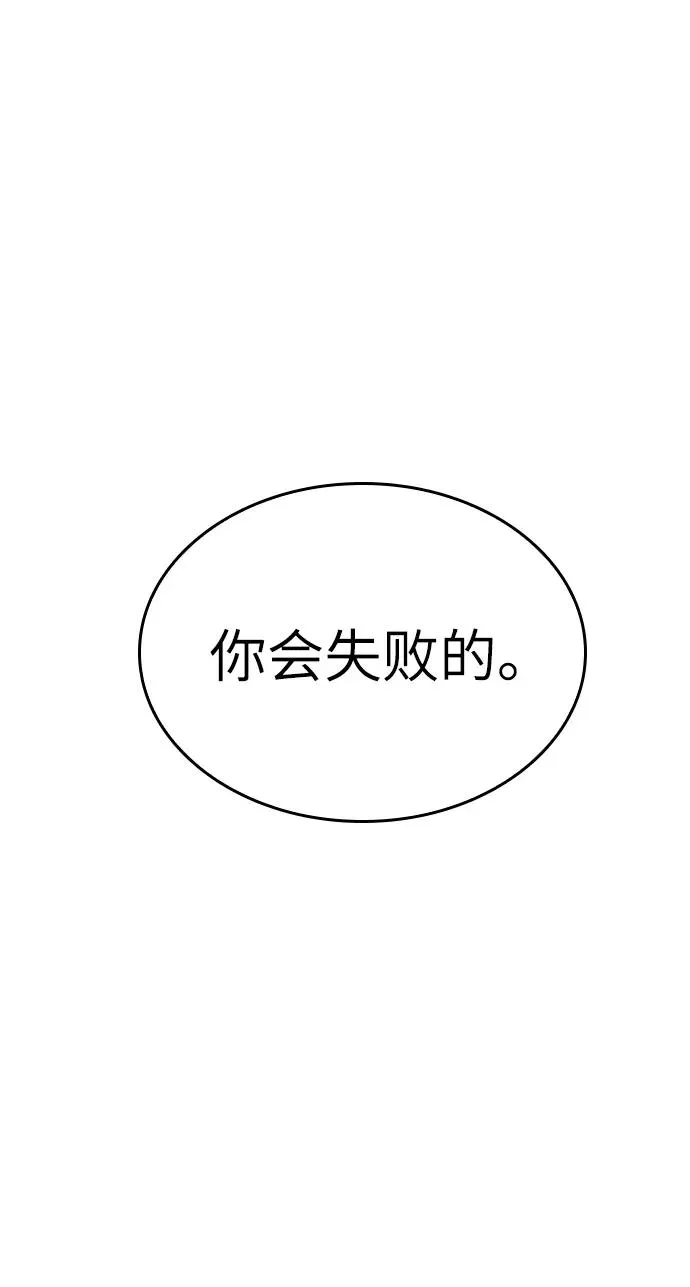 第50话50