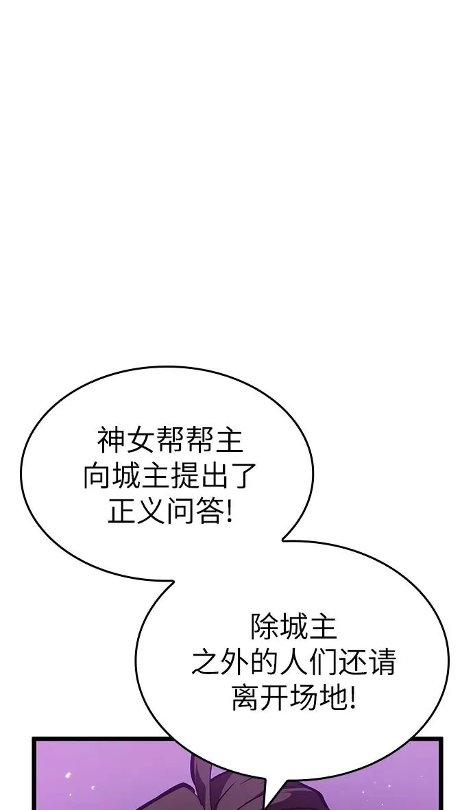 第44话51