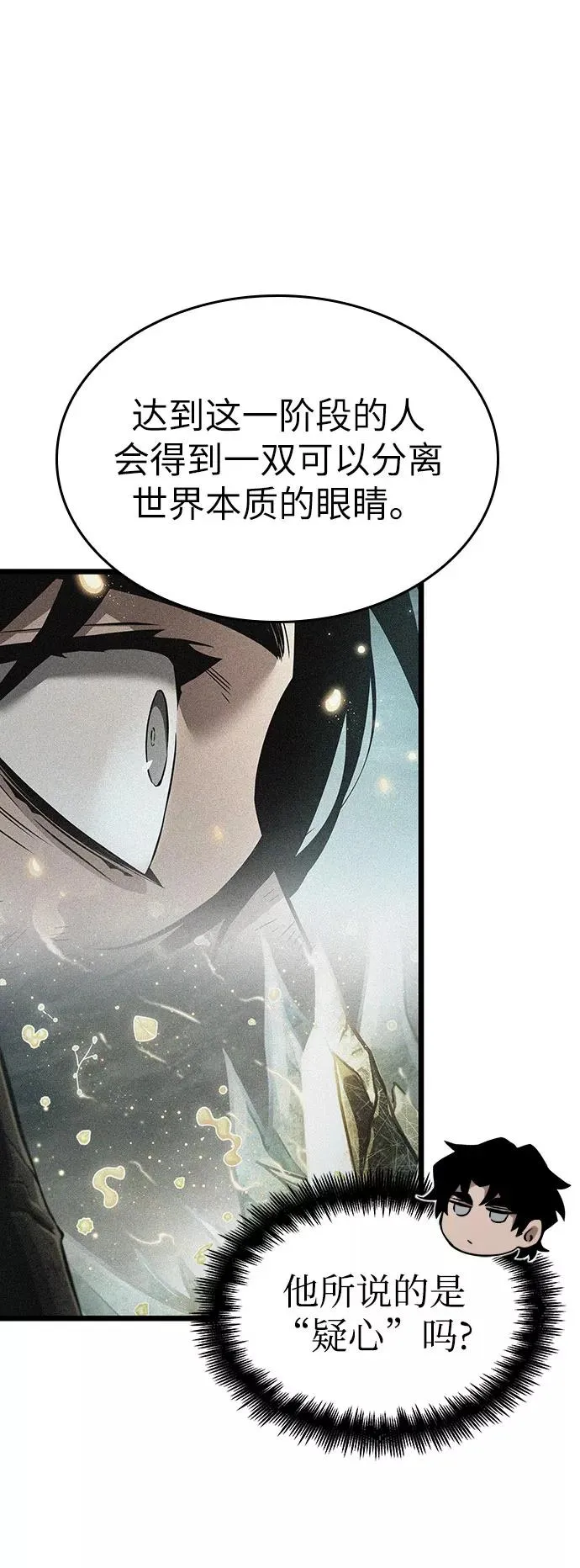 第48话53