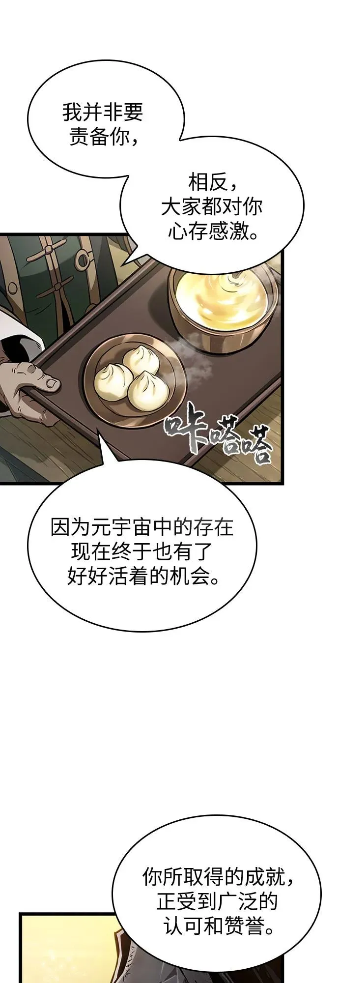 第169话25
