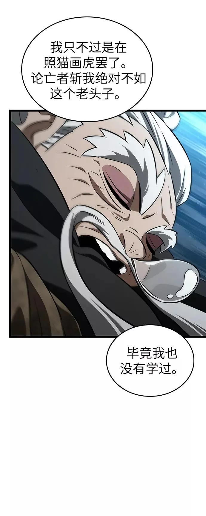 第26话19